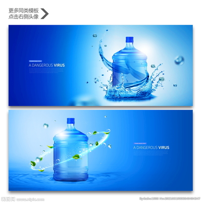 桶装水水花设计图 PSD分层素材解析与应用